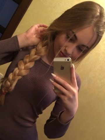 Ярославна